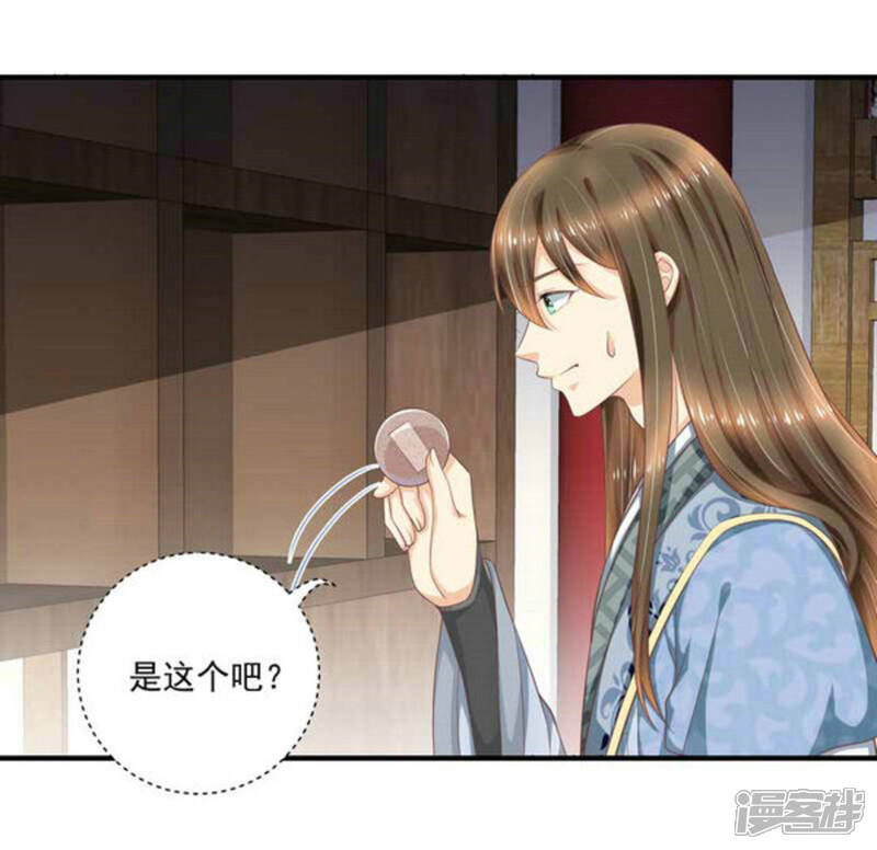 第50页