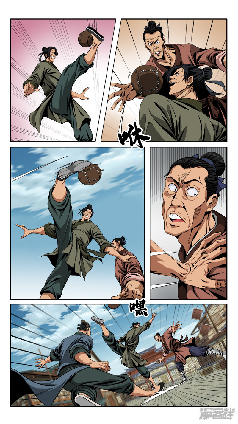 第6页