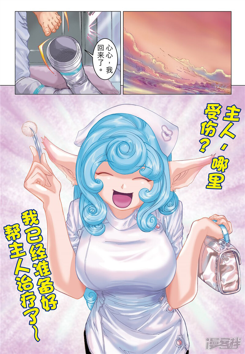 第18页