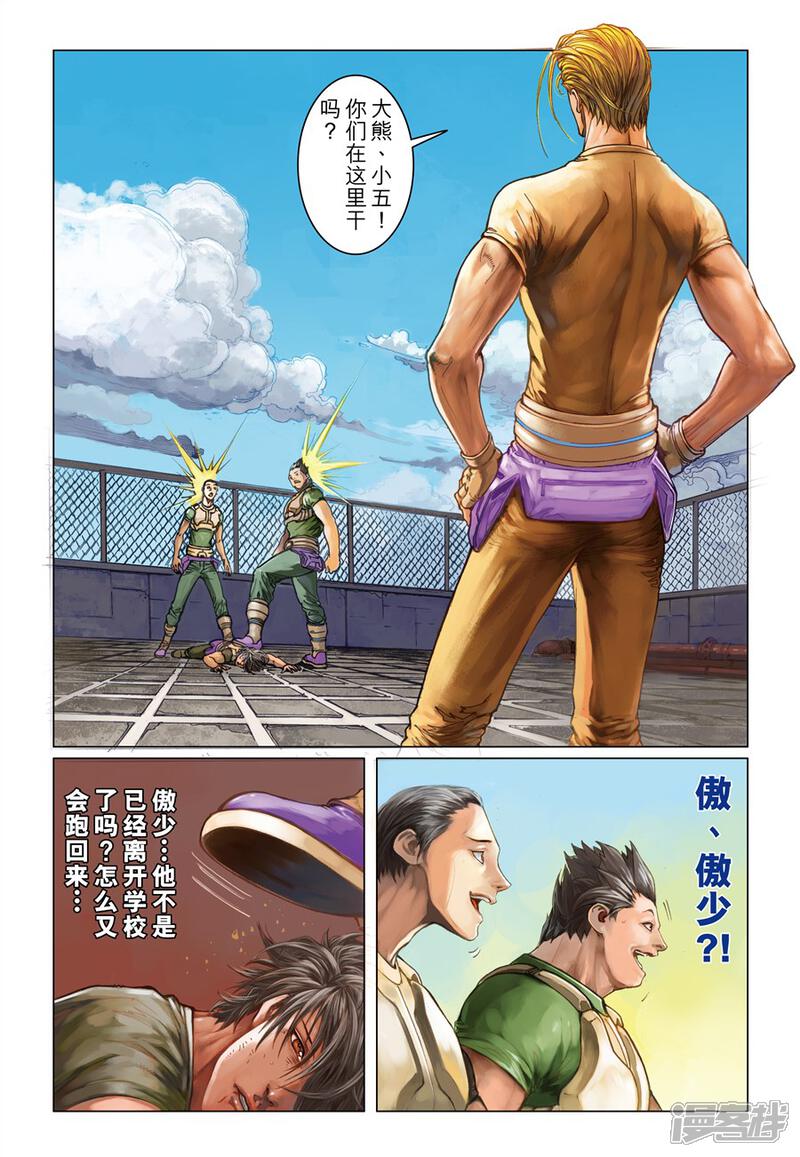第16页