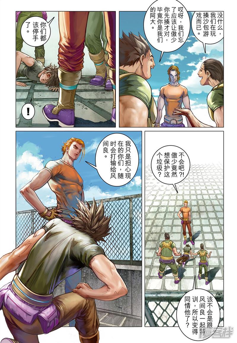 第17页