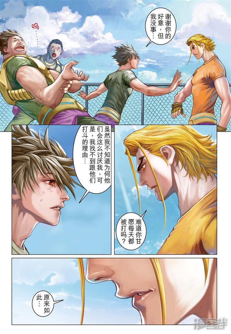 第19页