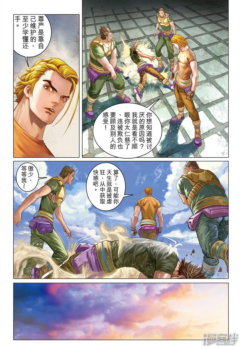 第21页