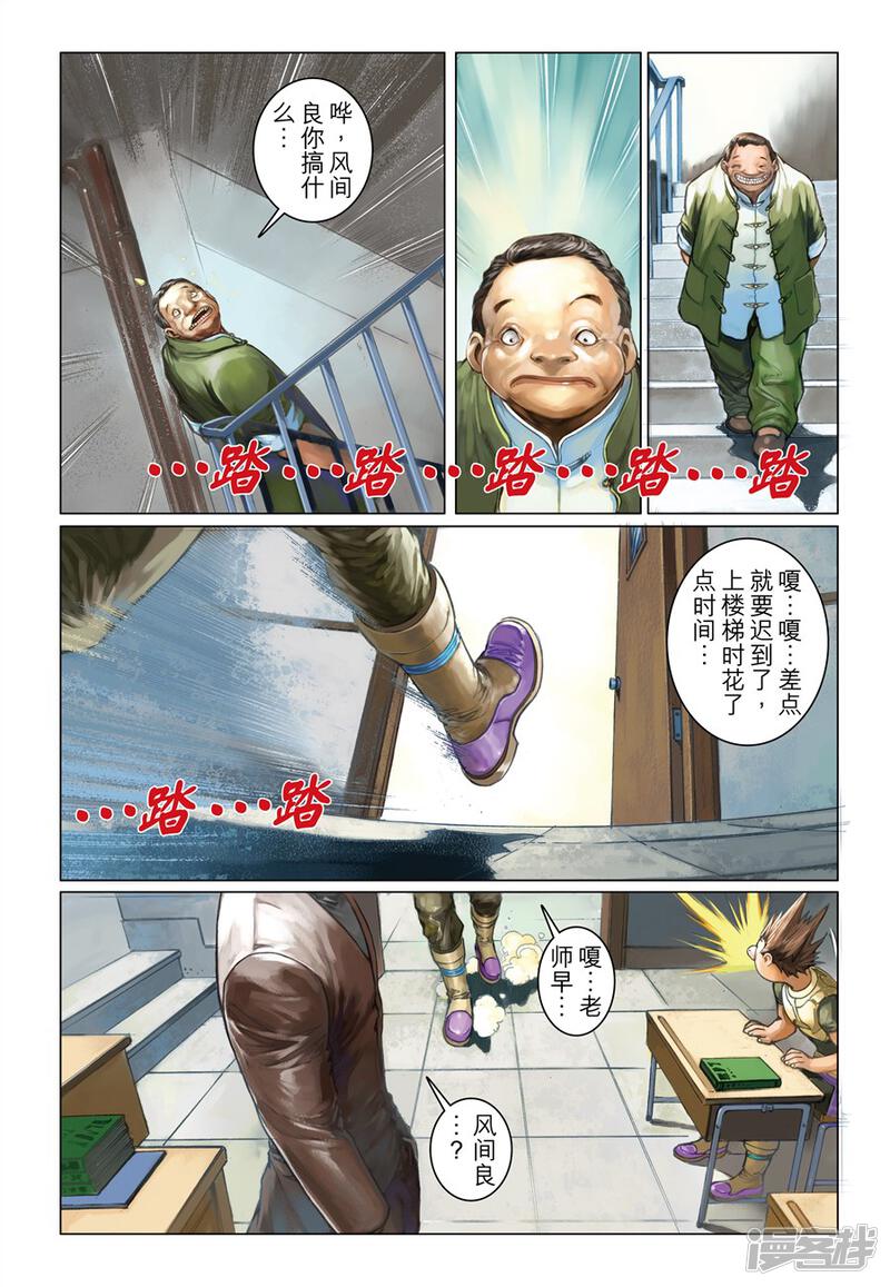 第4页