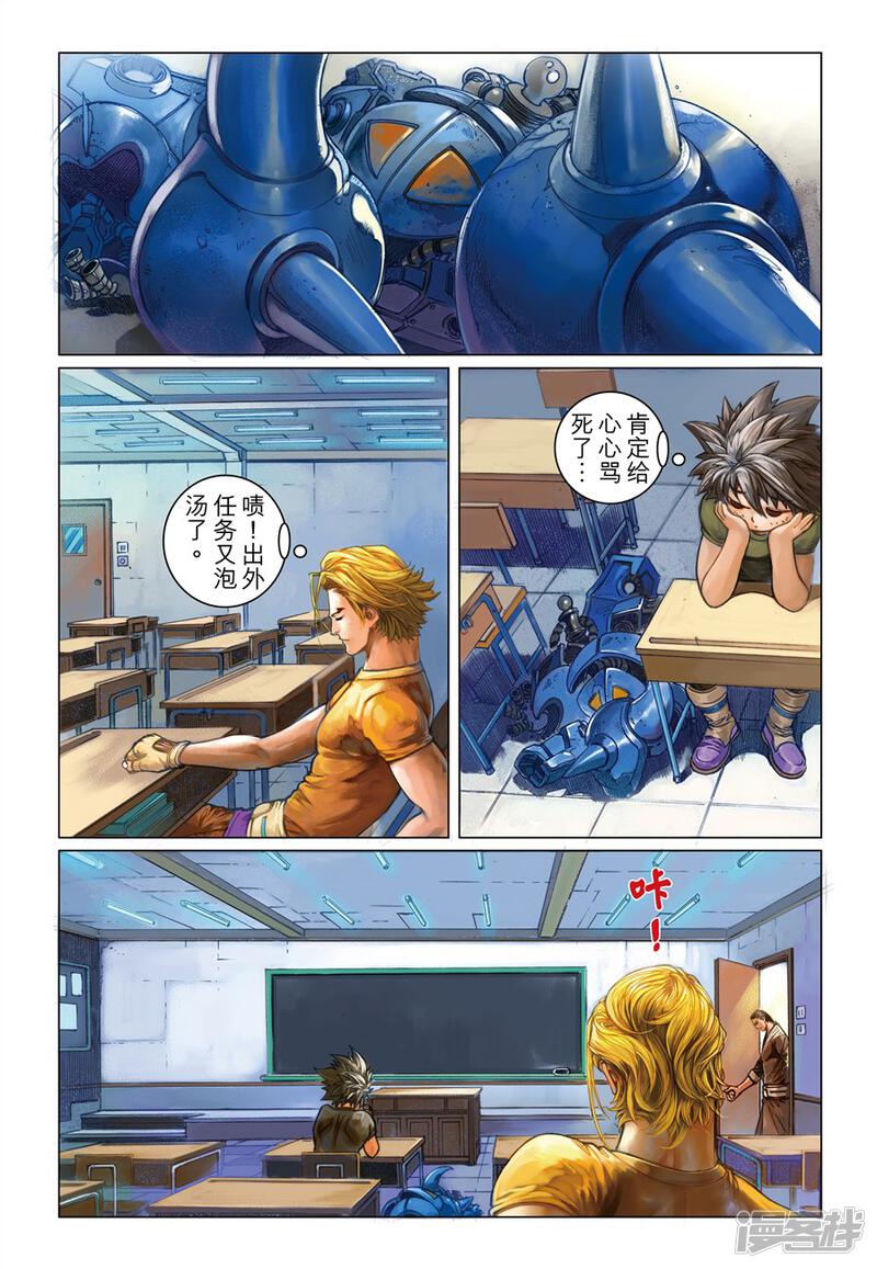 第6页