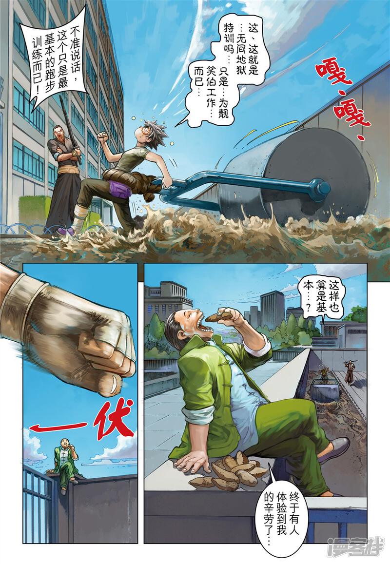 第8页