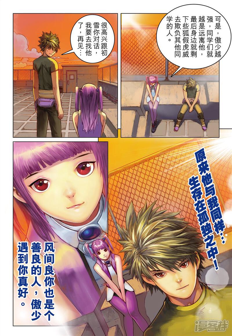 第15页