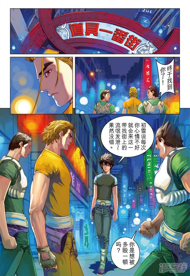 第16页