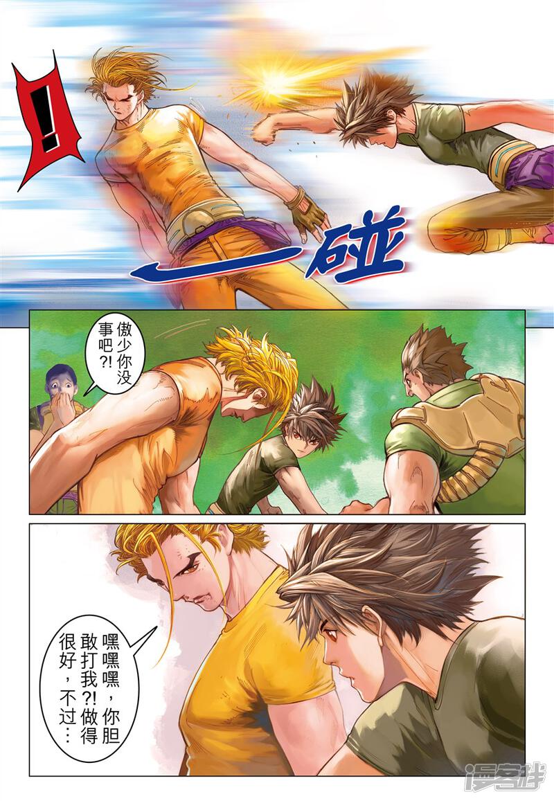 第18页