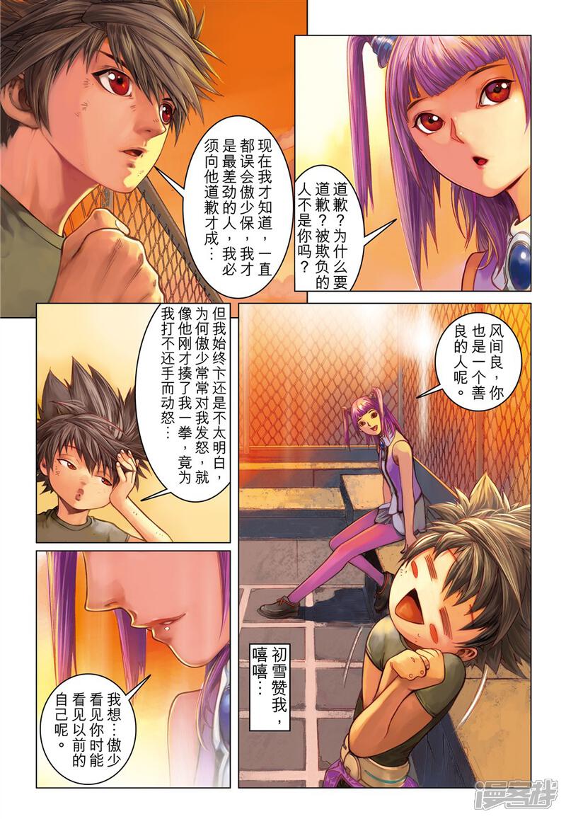 第3页