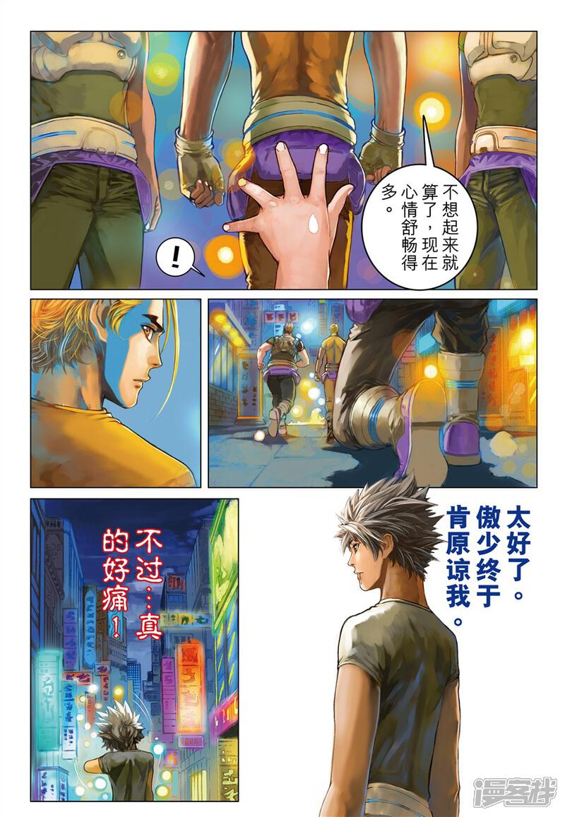 第21页