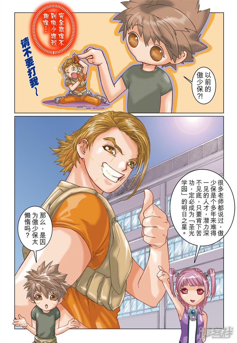 第4页