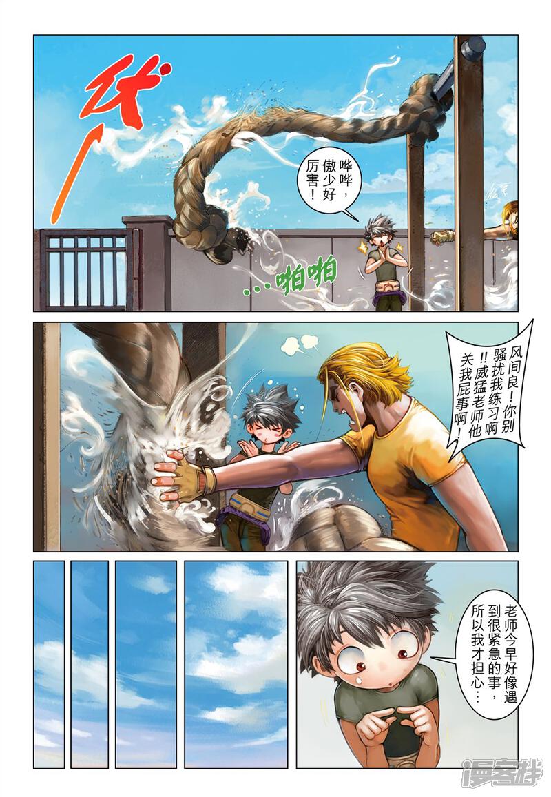 第12页