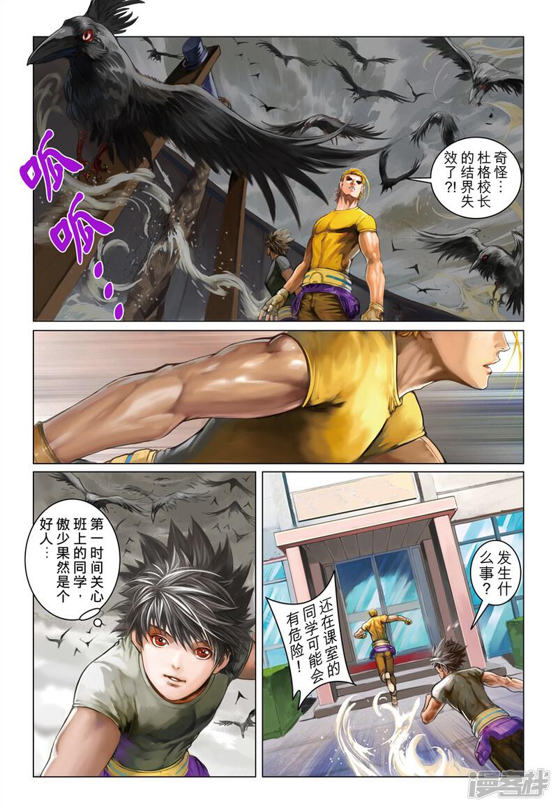 第21页