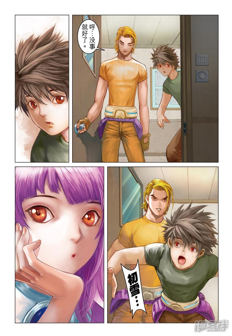 第23页