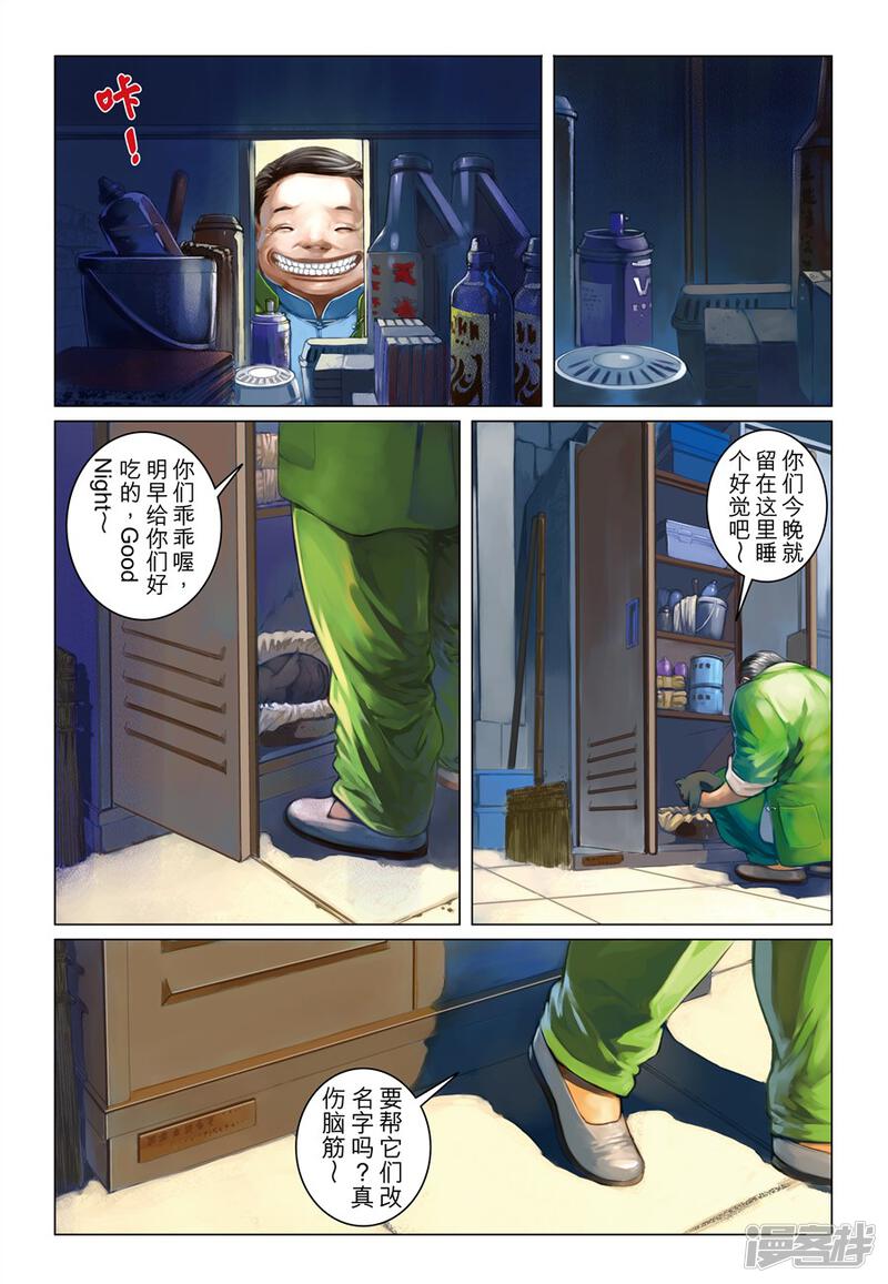 第6页