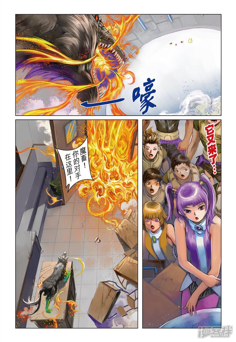 第13页