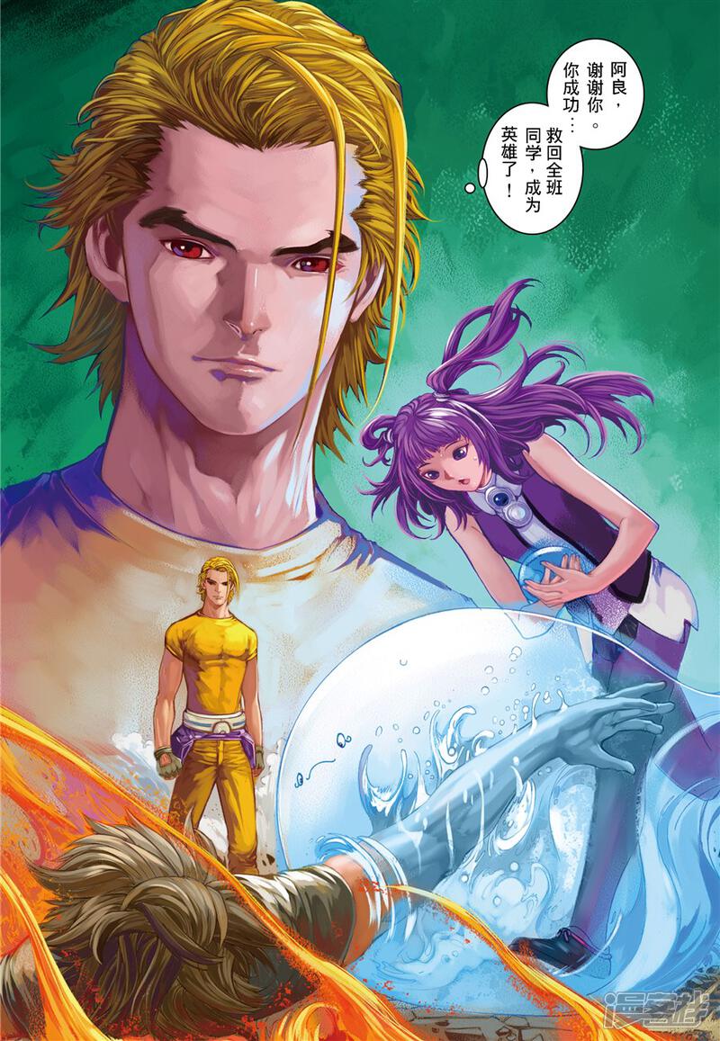 第20页