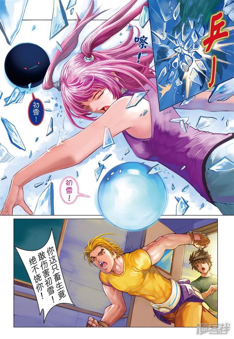 第3页