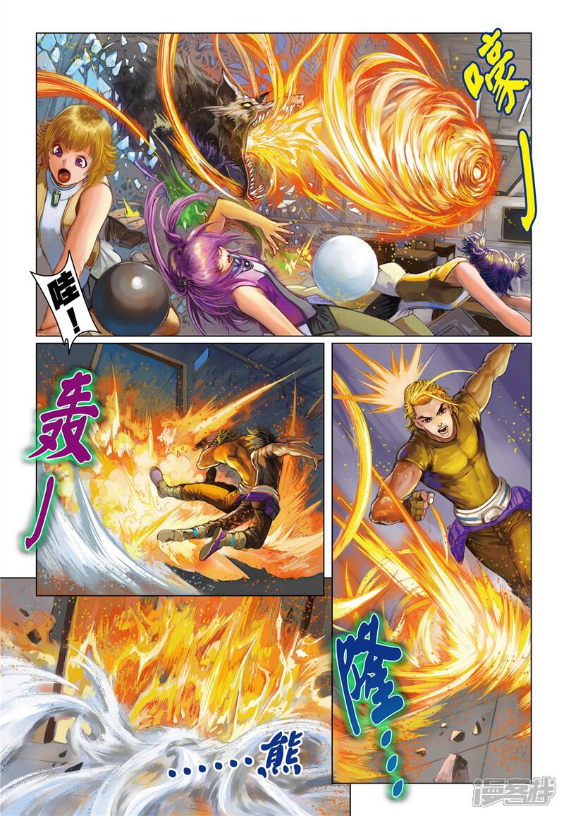 第4页