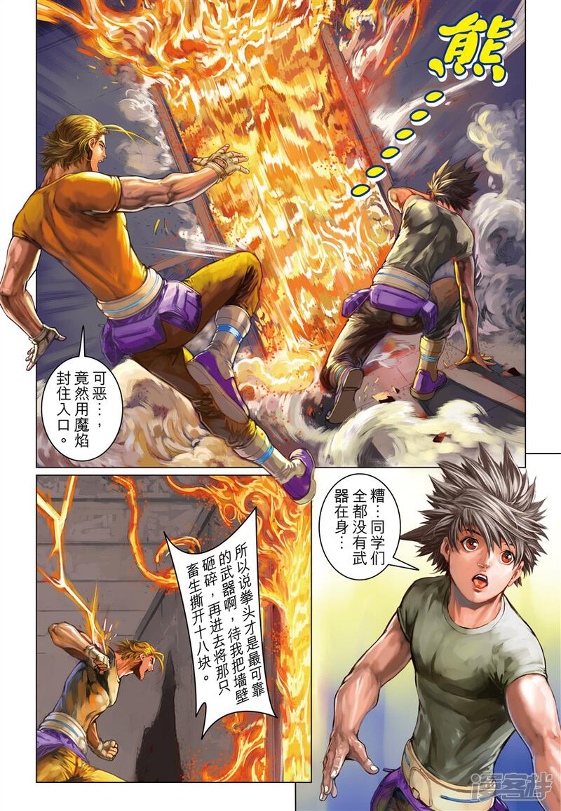 第5页