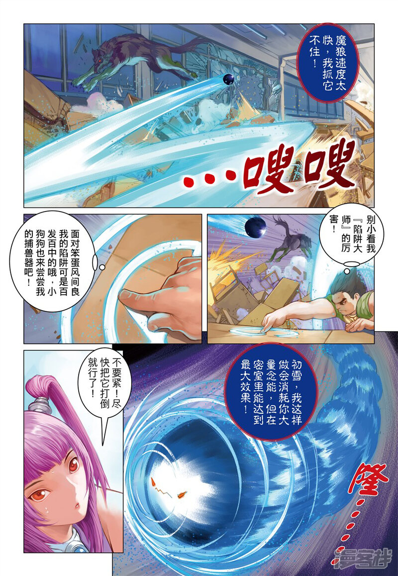 第9页