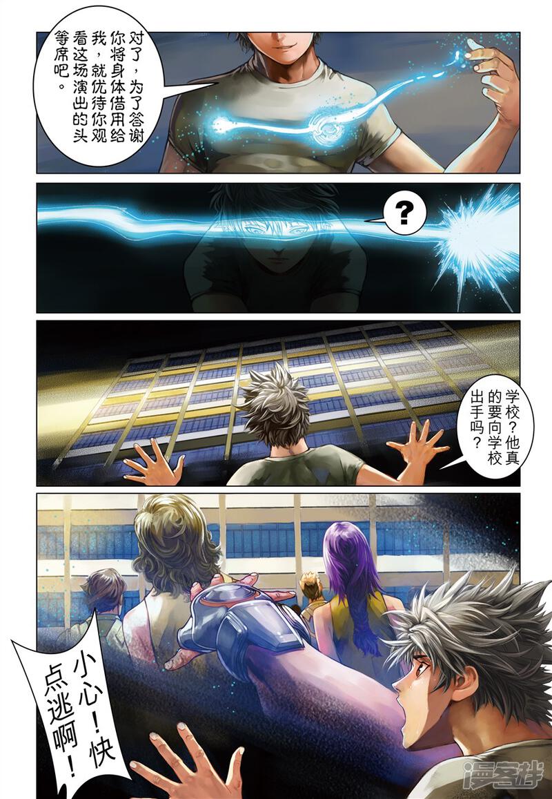 第19页