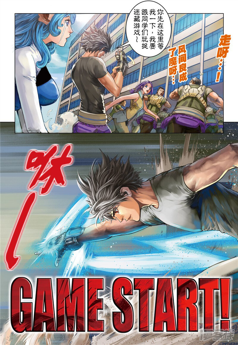 第21页