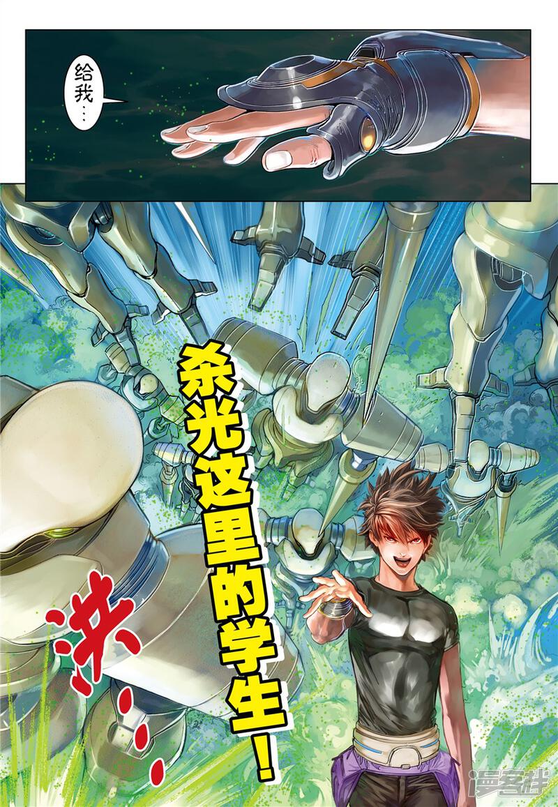 第2页