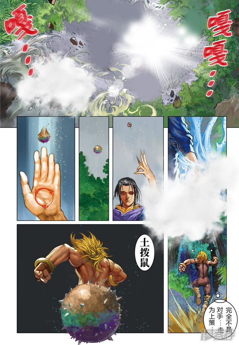 第22页
