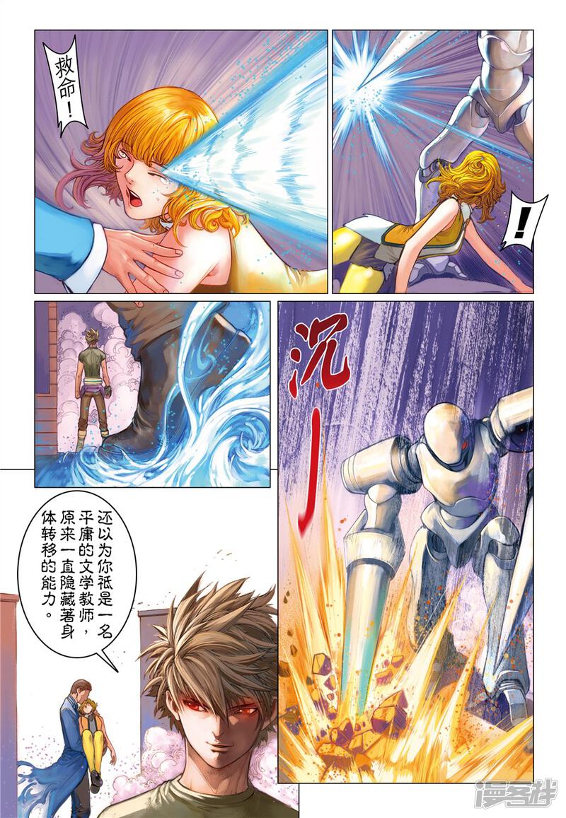 第4页