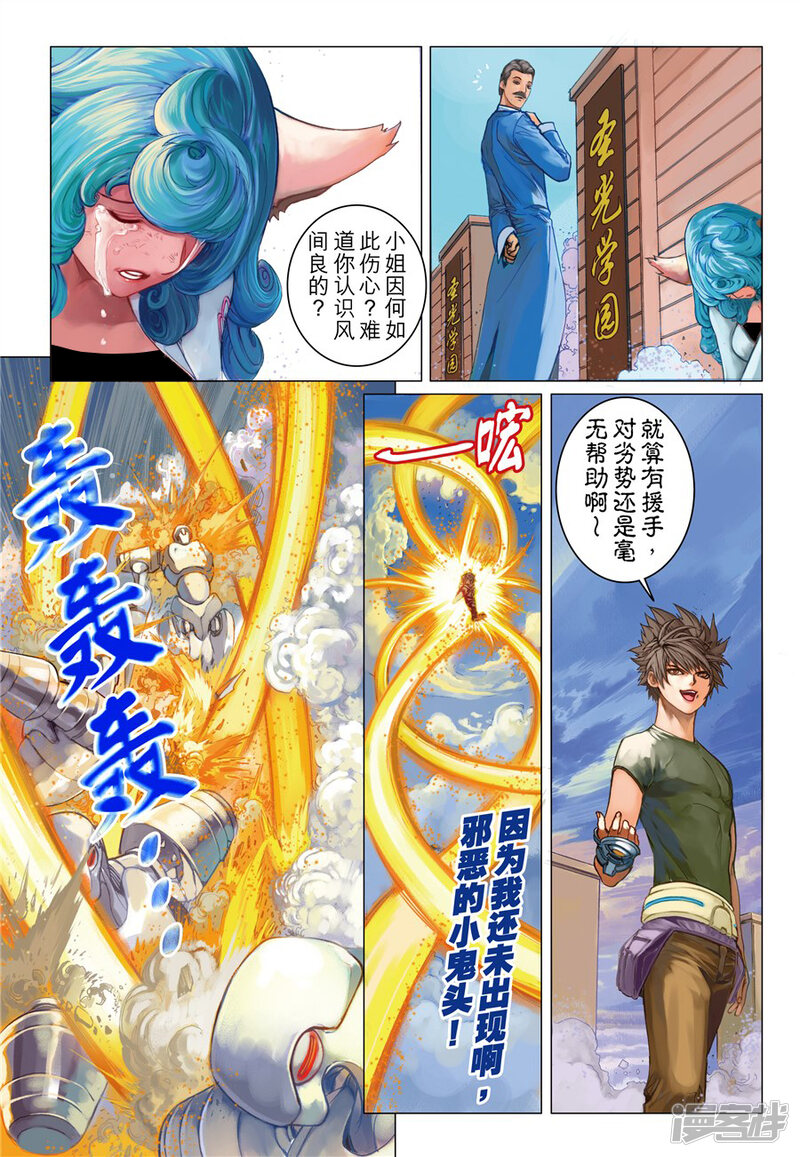 第6页