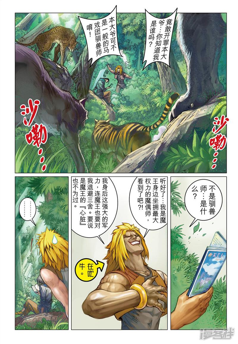 第10页