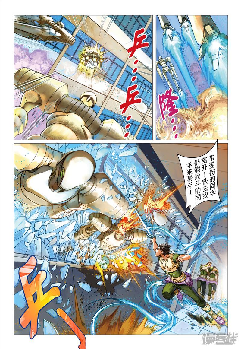第2页