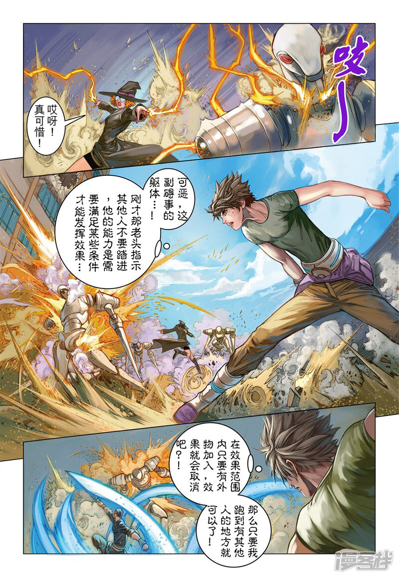 第15页