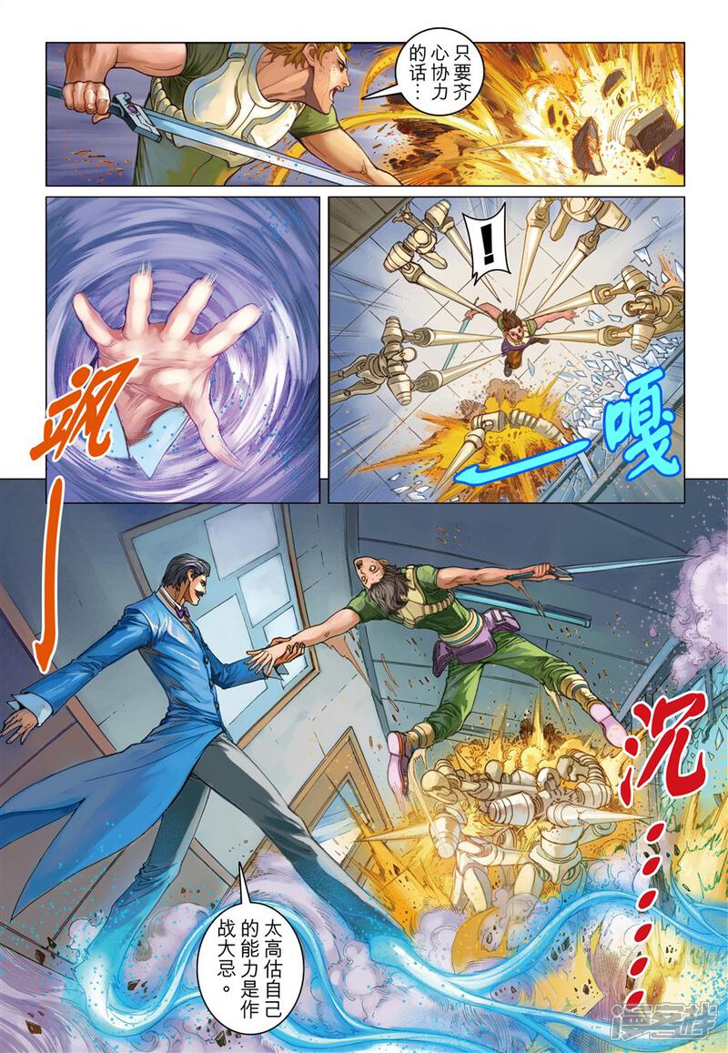 第3页