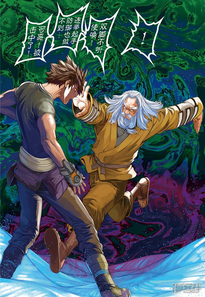 第10页