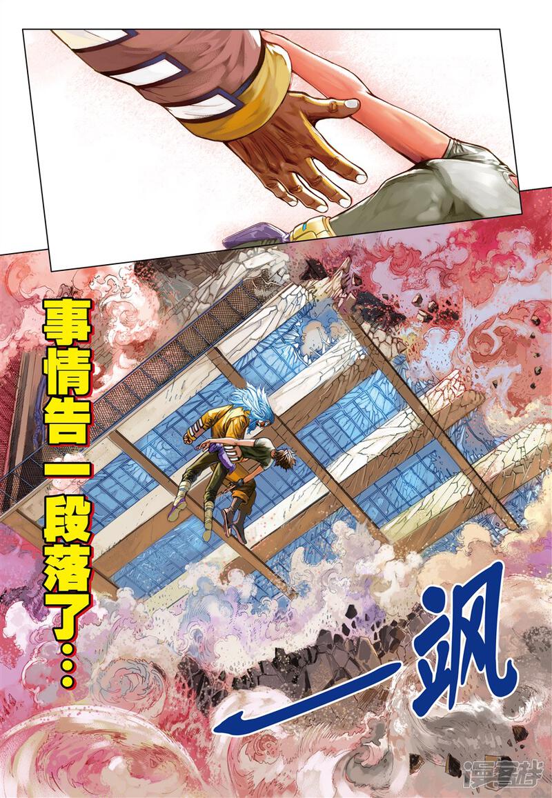 第21页