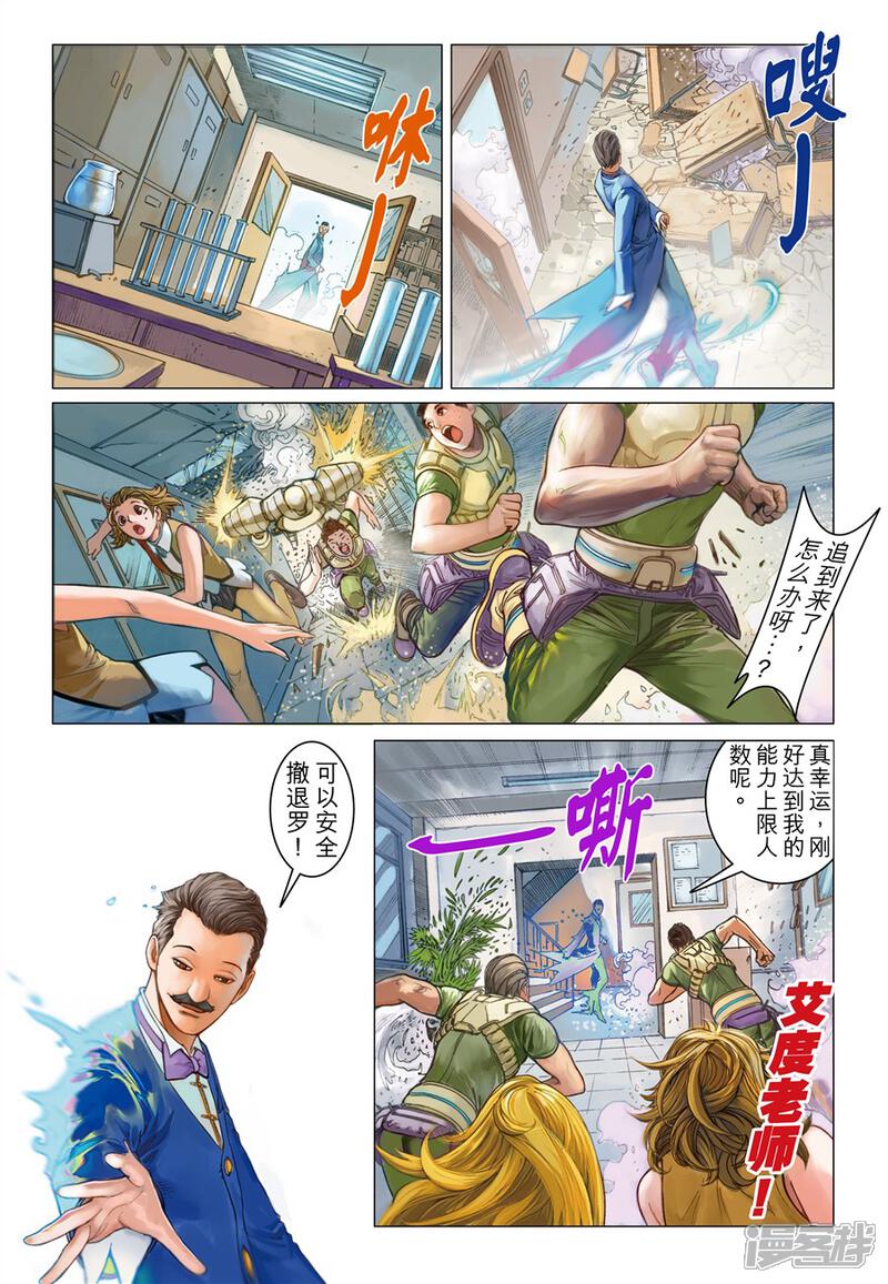 第4页