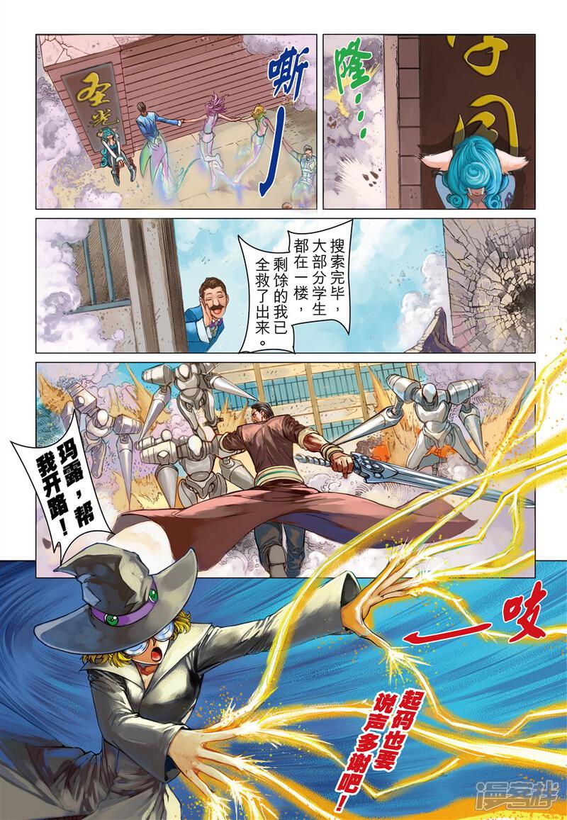 第5页