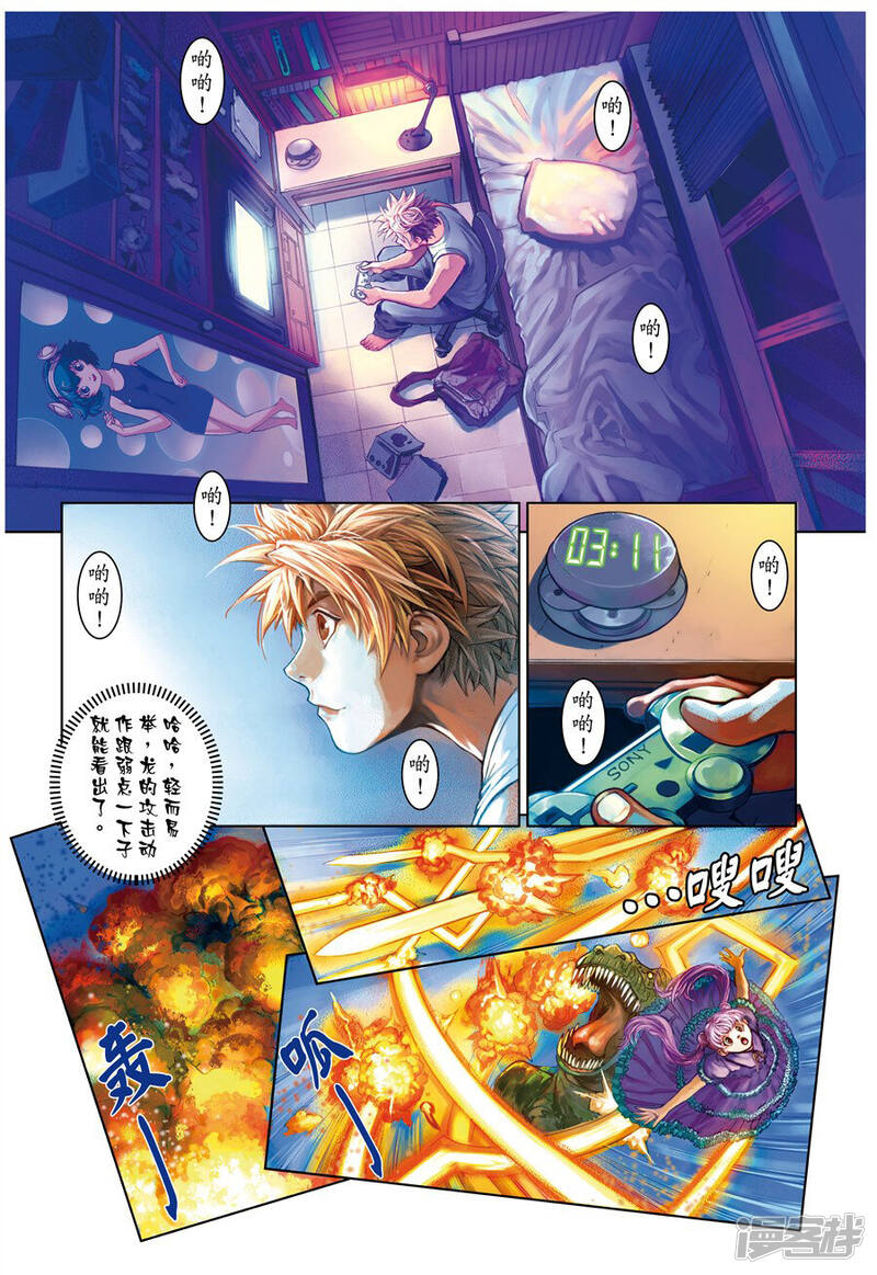 第11页
