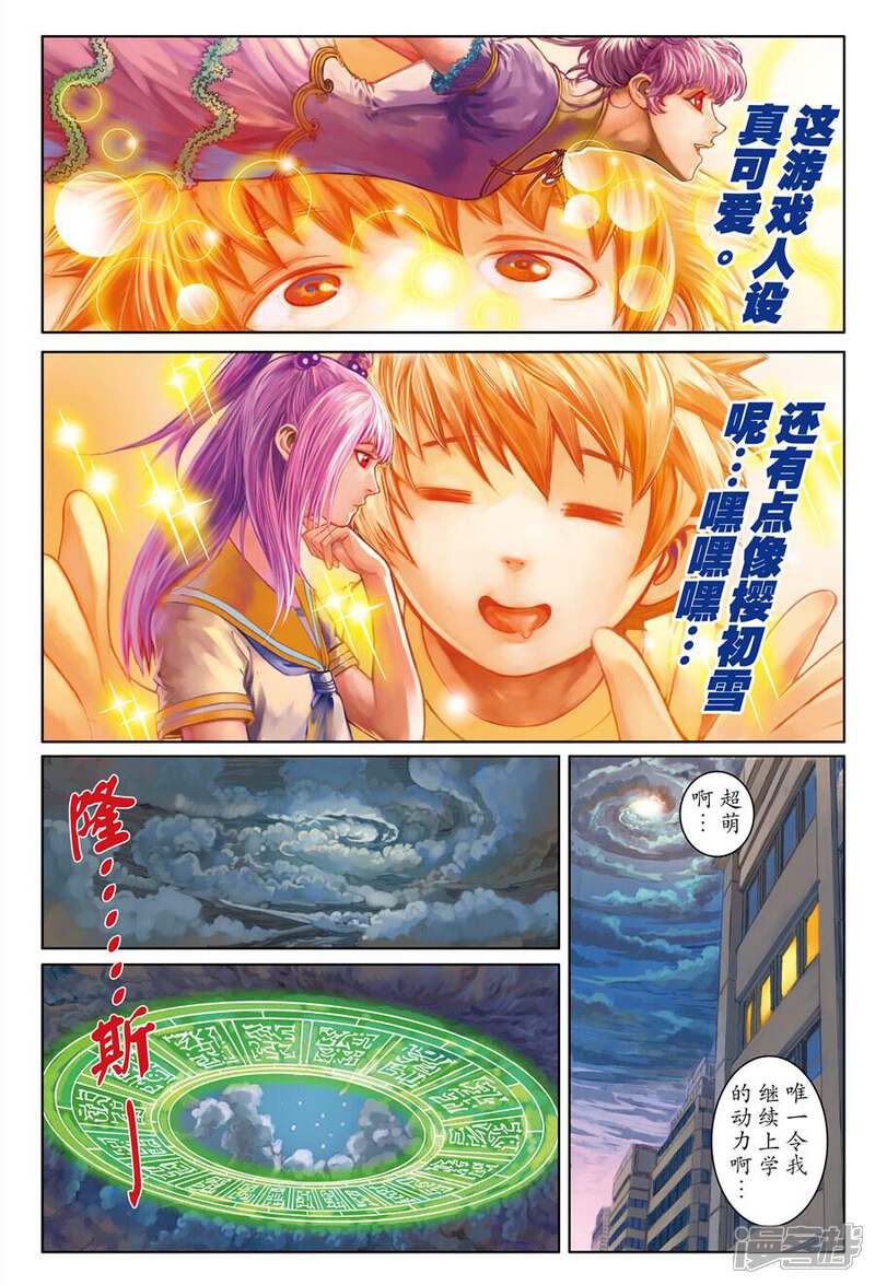 第12页