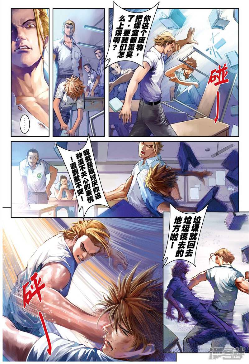第16页