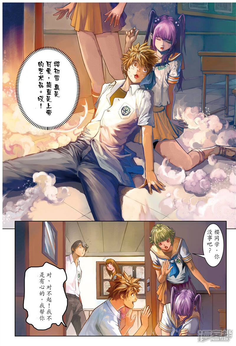 第18页