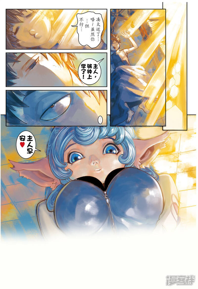第23页