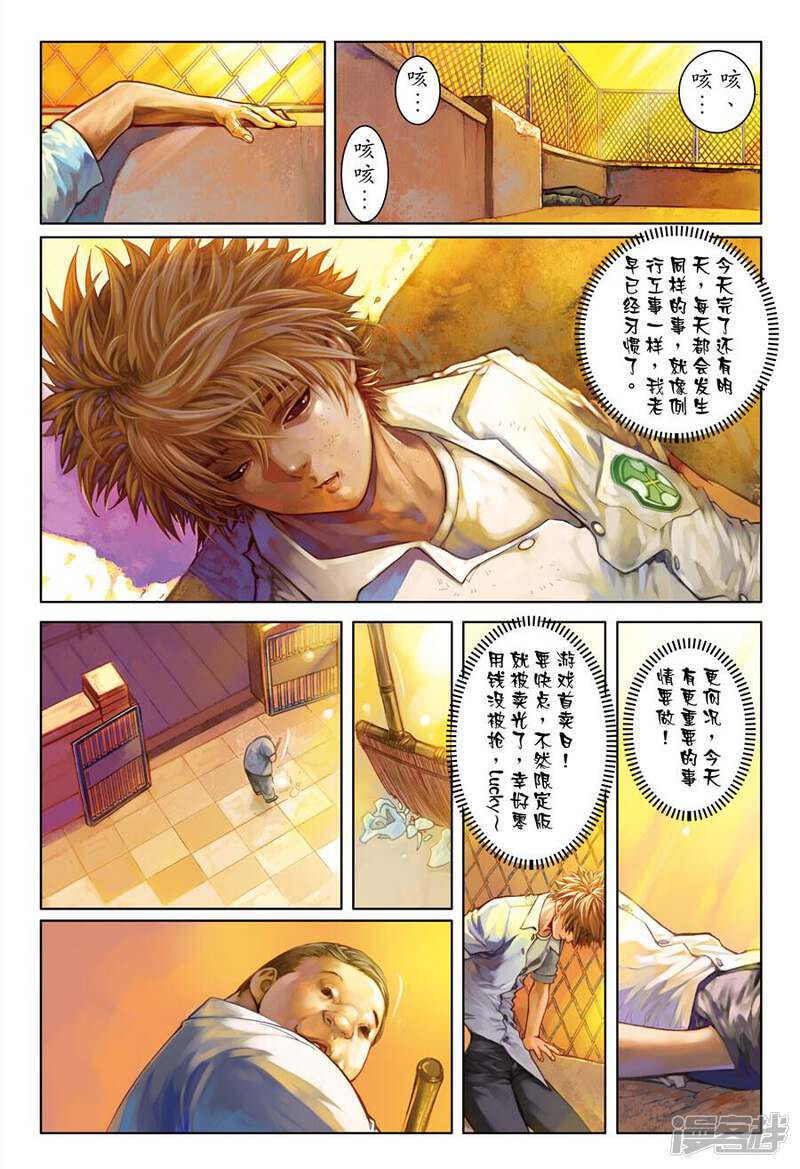 第8页
