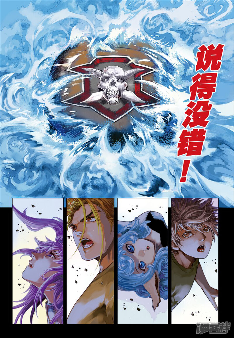 第23页