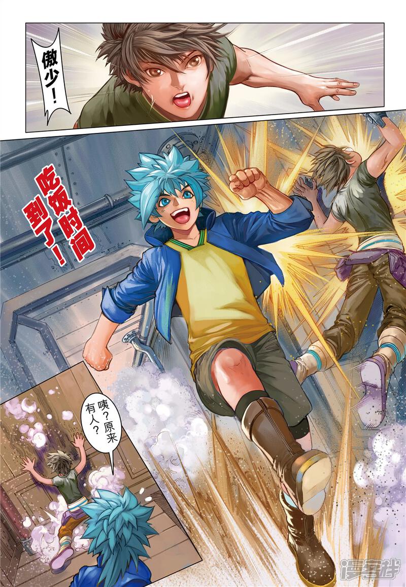 第13页