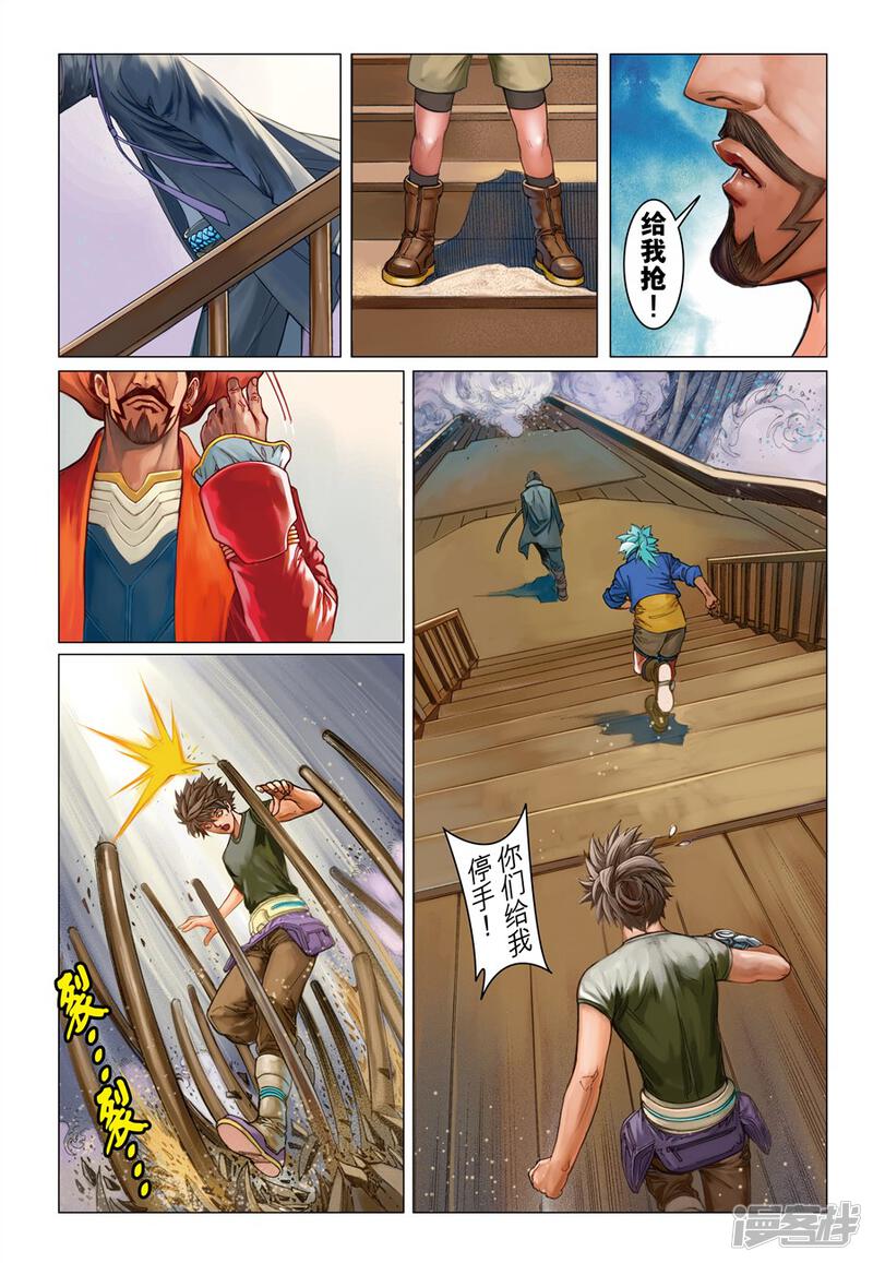 第21页