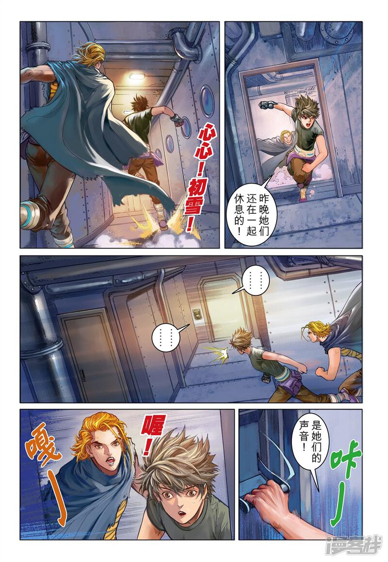 第8页